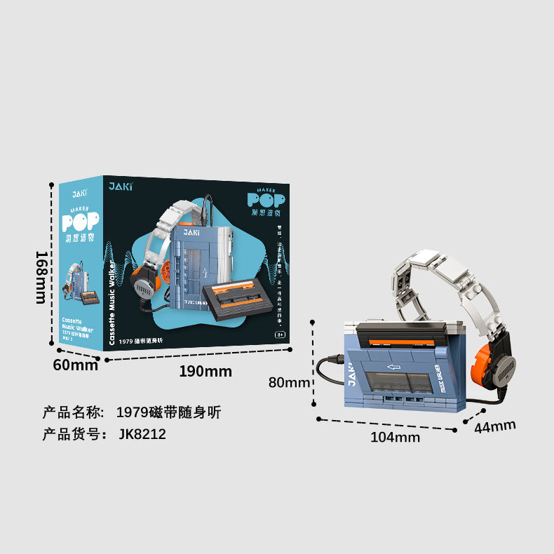 1979 Cassette Music Walker Brick Building Set